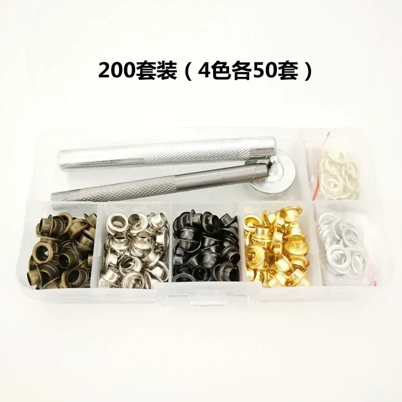 200 œillets métal 5 mm avec rondelle