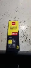 Avis clients – Colle 502 Deli 15g séchage rapide pour cuir caoutchouc bois métal