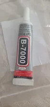 Avis clients – Colle B-7000 15 à 110 ml haute résistance sans résidus
