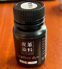 Avis clients – Colorant cuir 30ml 16 couleurs pour réparation et rénovation