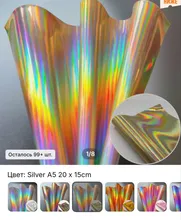 Avis clients – Feuille similicuir PU miroir 3D A5 arc-en-ciel