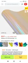 Avis clients – Tissu similicuir holographique 20 x 15 à 120 cm imperméable