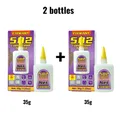 Colle 502 FIXWANT 15 à 50g séchage rapide pour cuir métal – Couleur 35g 2 bottles