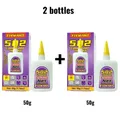 Colle 502 FIXWANT 15 à 50g séchage rapide pour cuir métal – Couleur 50g 2 bottles
