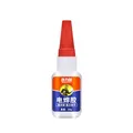 Colle cyanoacrylate forte 1 pièce séchage rapide pour cuir métal – Couleur 20g