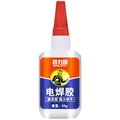 Colle cyanoacrylate forte 1 pièce séchage rapide pour cuir métal – Couleur 50g