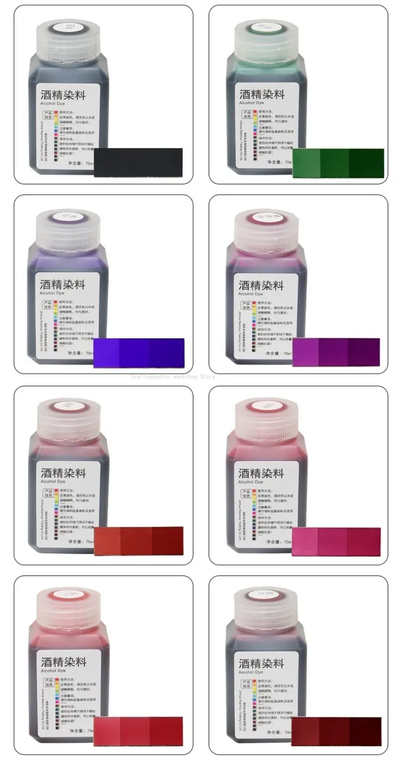 Colorant alcool cuir 25 à 70 ml 24 couleurs DIY