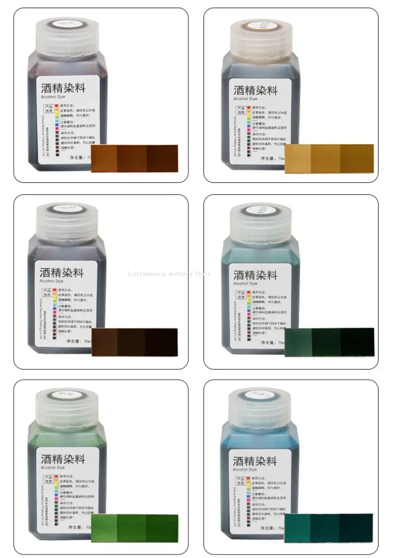 Colorant alcool cuir 25 à 70 ml 24 couleurs DIY