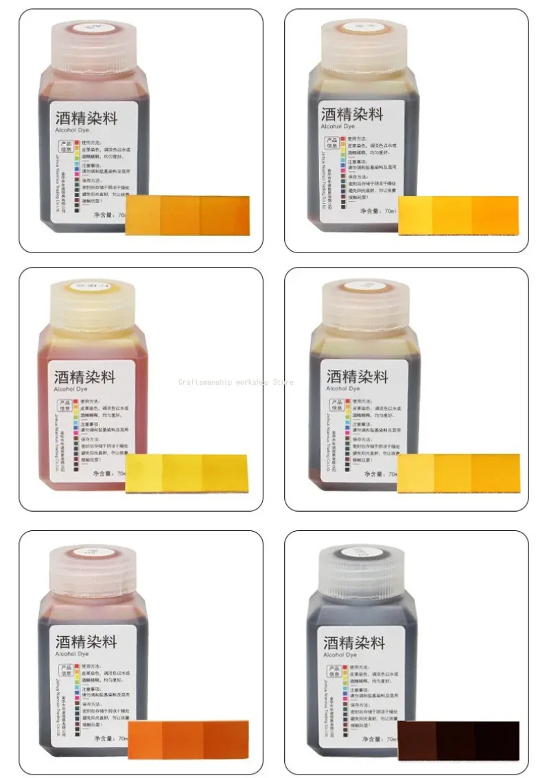 Colorant alcool cuir 25 à 70 ml 24 couleurs DIY