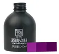 Colorant alcool cuir 300 ml pour sacs et étuis faits main – Couleur grape purple