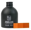Colorant alcool cuir 300 ml pour sacs et étuis faits main – Couleur Orange