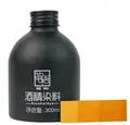 Colorant alcool cuir 300 ml pour sacs et étuis faits main – Couleur orange yellow