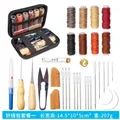 Kit couture cuir 28 à 32 pièces avec fil et aiguilles – Couleur 32PCS