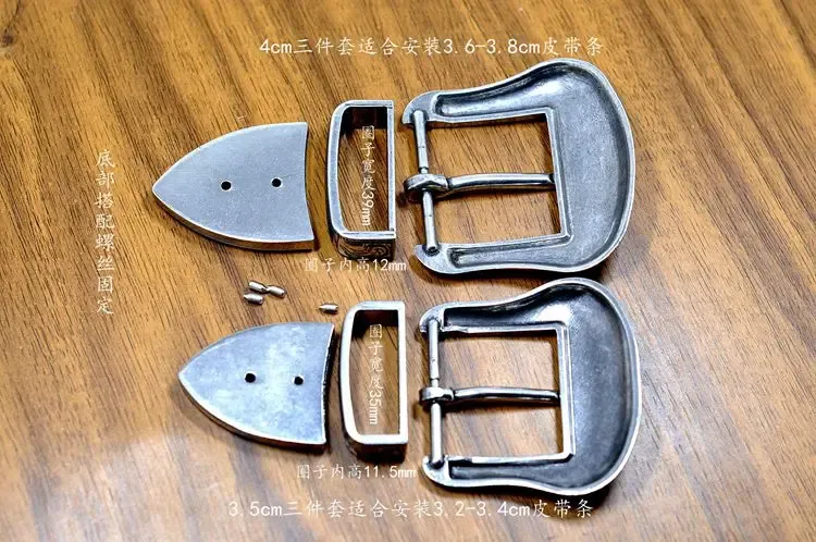 Lot de 3 boucles ceinture métal 25 à 40 mm sculptées