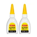Lot de 3 Colles 502 15g séchage rapide pour cuir caoutchouc bois – Couleur 502 15g  2pcs
