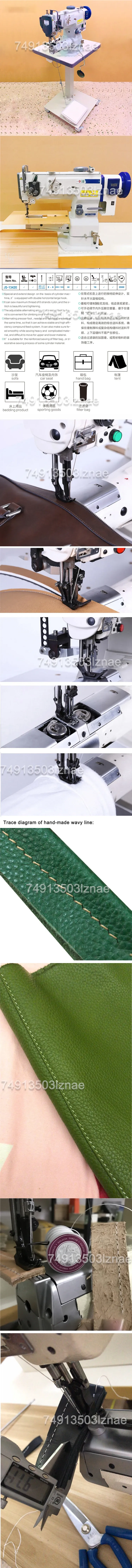Machine à coudre industrielle cuir 110/220V pour artisanat