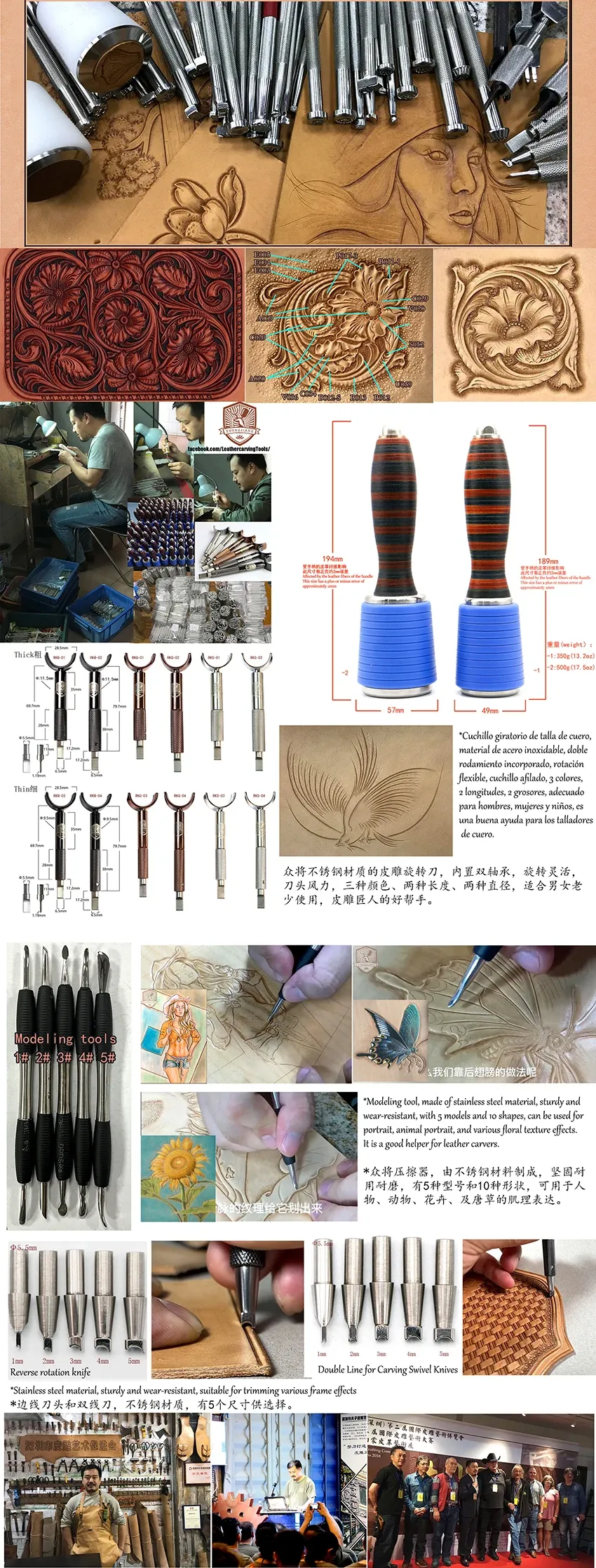 Outils artisanat cuir 5 modèles 3 à 12 mm