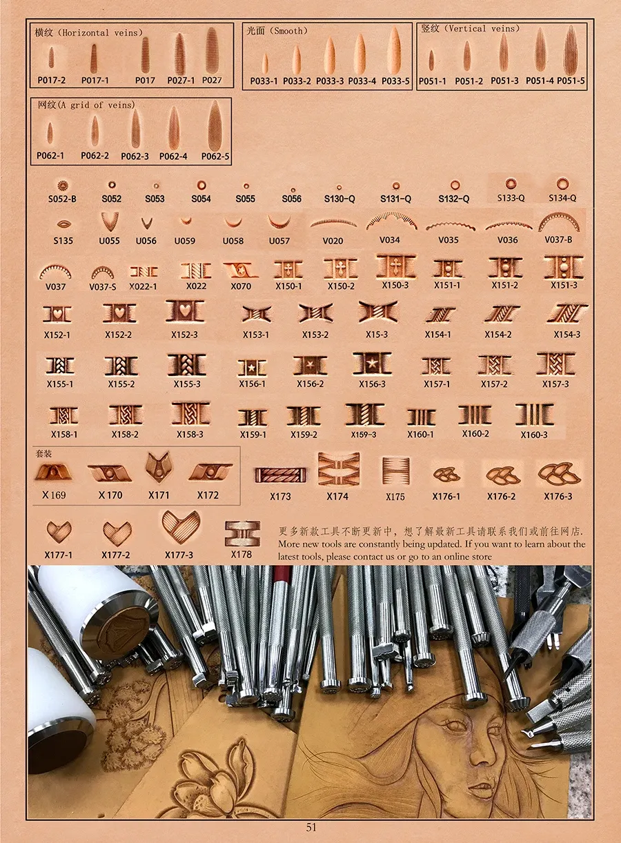 Outils sculpture cuir 5 modèles 2,5 à 10 mm