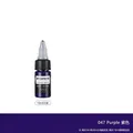 Peinture pigmentée cuir 10 ml pour chaussures et sacs – Couleur 047