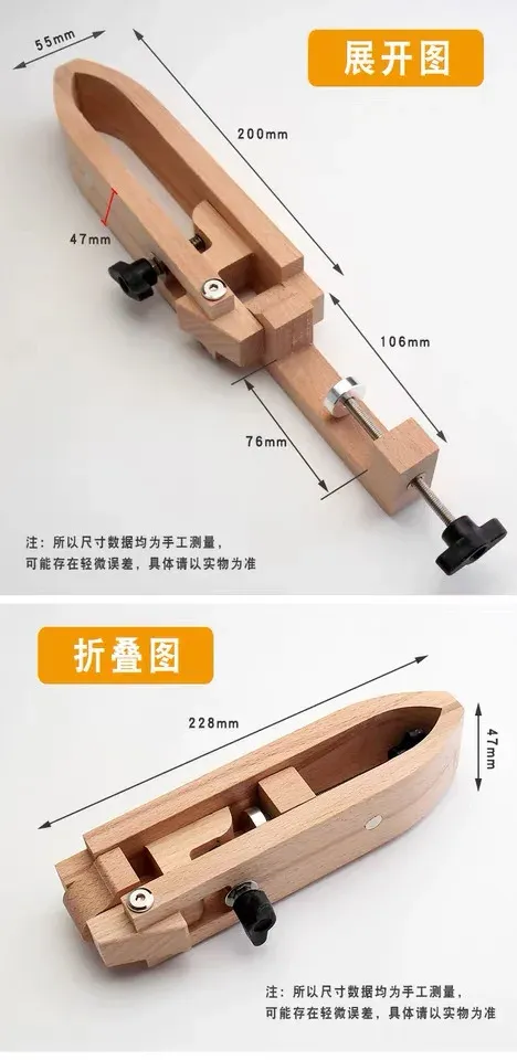 Pince à coudre en bois réglable et pliable pour cuir
