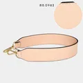 Sangle de sac en cuir 58 cm pour porter à l'épaule – Couleur Apricot
