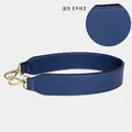 Sangle de sac en cuir 58 cm pour porter à l'épaule – Couleur Blue