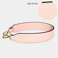 Sangle de sac en cuir 58 cm pour porter à l'épaule – Couleur pink