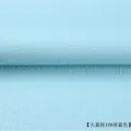 Simili cuir litchi 100 x 140 cm pour ameublement – Color 16 light blue-large
