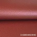 Simili cuir litchi 100 x 140 cm pour ameublement – Color 54 Red Brown-big