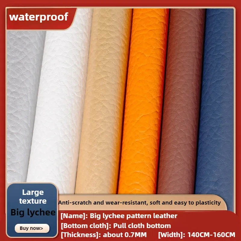 Simili cuir litchi 100 x 140 cm pour ameublement