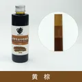 Teinture alcool cuir 150 ml pour artisanat et réparation – Couleur coffee 150 ml