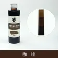 Teinture alcool cuir 150 ml pour artisanat et réparation – Couleur coffee 150 ml