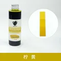 Teinture alcool cuir 150 ml pour artisanat et réparation – Couleur Lemon yellow 150 ml
