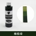 Teinture alcool cuir 150 ml pour artisanat et réparation – Couleur Malachite green150ml
