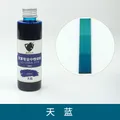 Teinture alcool cuir 150 ml pour artisanat et réparation – Couleur Sky blue 150 ml