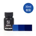 Teinture cuir 30 ml à base d'alcool et d'eau – Couleur BLANC (17)