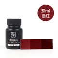 Teinture cuir 30 ml à base d'alcool et d'eau – Couleur Brun (15)