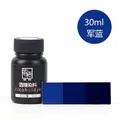 Teinture cuir 30 ml à base d'alcool et d'eau – Couleur Chocolat (12)