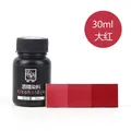 Teinture cuir 30 ml à base d'alcool et d'eau – Couleur Clair (13)
