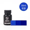 Teinture cuir 30 ml à base d'alcool et d'eau – Couleur jaune clair (04)
