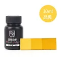 Teinture cuir 30 ml à base d'alcool et d'eau – Couleur Orange (07)