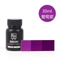 Teinture cuir 30 ml à base d'alcool et d'eau – Couleur Rose (14)