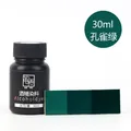 Teinture cuir 30 ml à base d'alcool et d'eau – Couleur Violet Rouge (19)