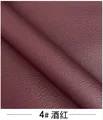 Tissu cuir PVC litchi 100 x 160 cm pour ameublement – Color 4 burgundy