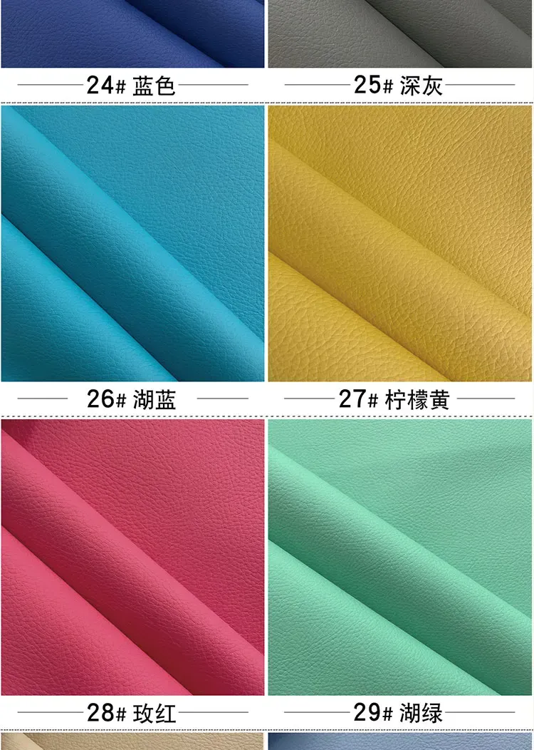 Tissu cuir PVC litchi 100 x 160 cm pour ameublement