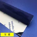 Tissu daim adhésif 30 x 150 cm pour décoration – Couleur Dark blue
