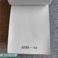 Tissu PU anti-rayures 100 x 138 cm pour ameublement – Color 13 white-1.2mm thick