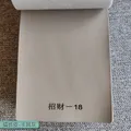Tissu PU anti-rayures 100 x 138 cm pour ameublement – Color 18 khaki grey-1.2mm