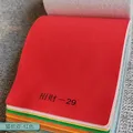 Tissu PU anti-rayures 100 x 138 cm pour ameublement – Color 29 red-1.2mm thick