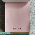 Tissu PU anti-rayures 100 x 138 cm pour ameublement – Color 30 pink-1.2mm thick